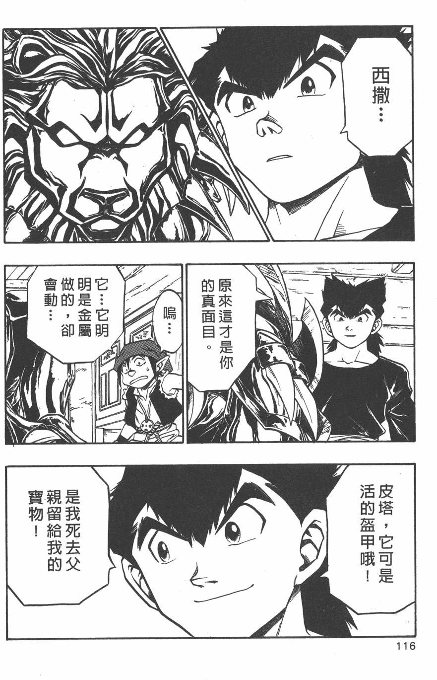 第114页