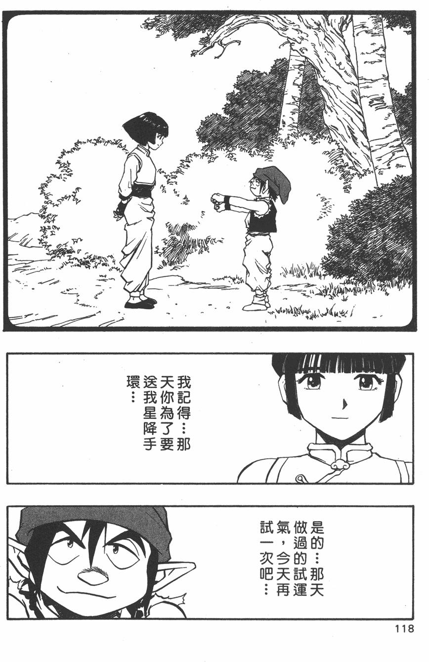 第116页