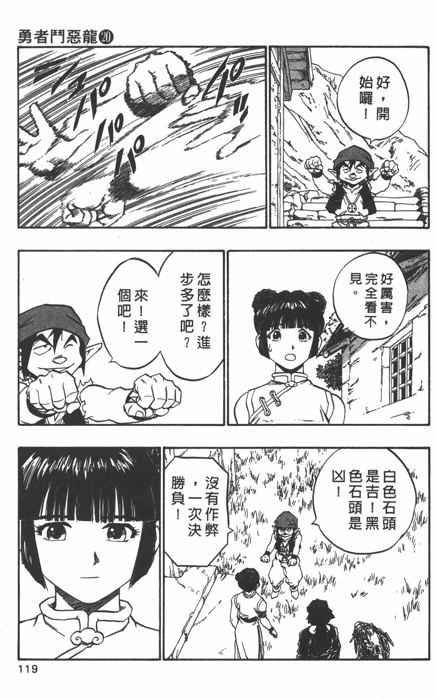 第117页