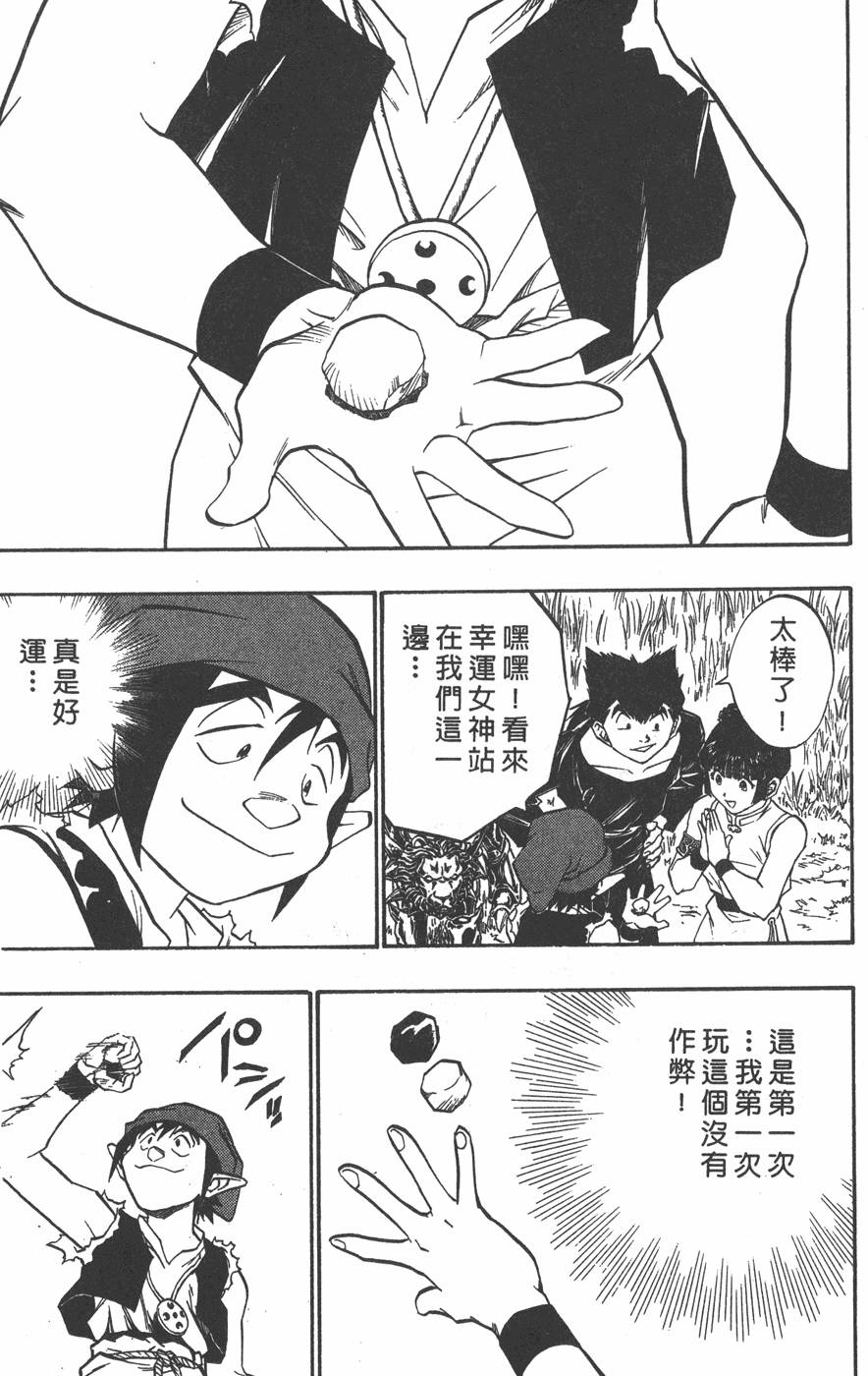 第119页