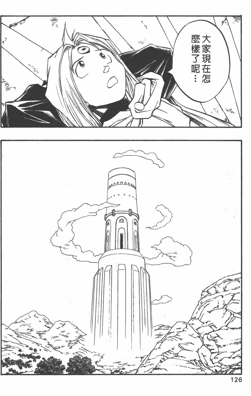 第124页