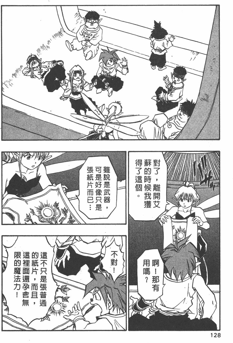 第126页