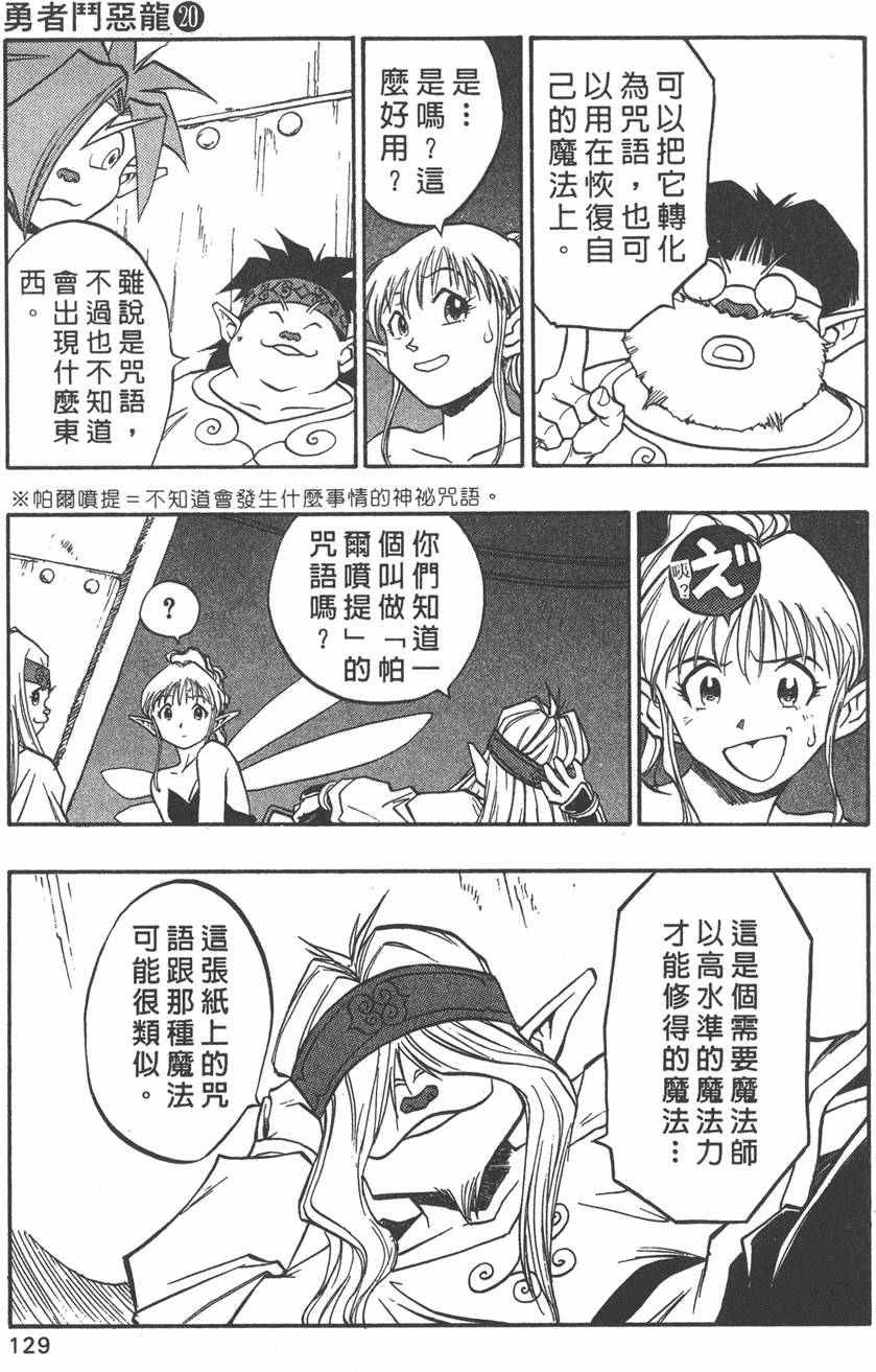 第127页