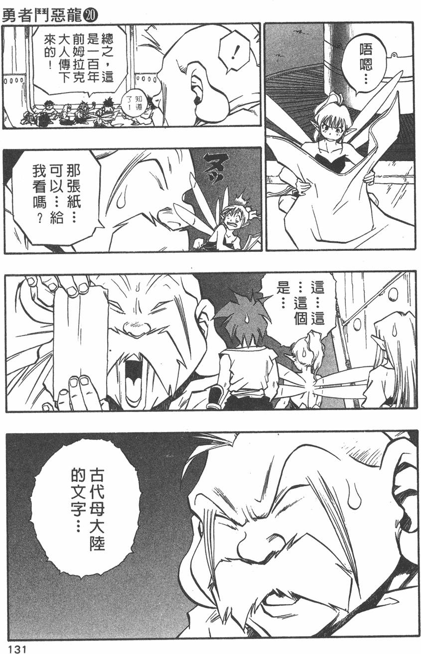 第129页