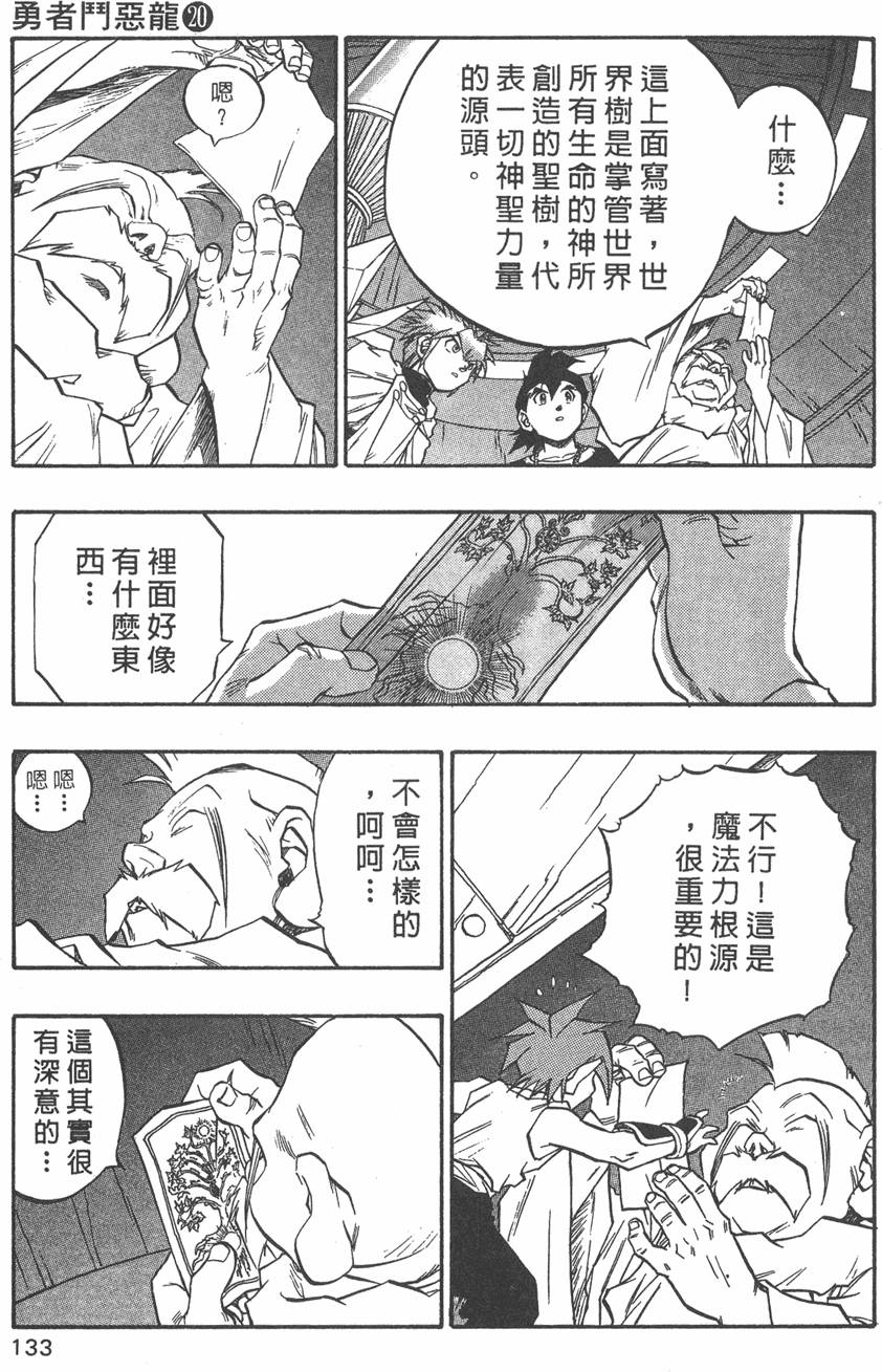 第131页