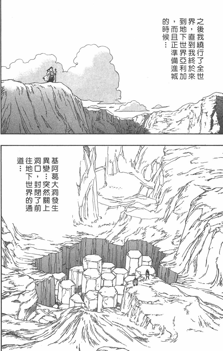 第134页