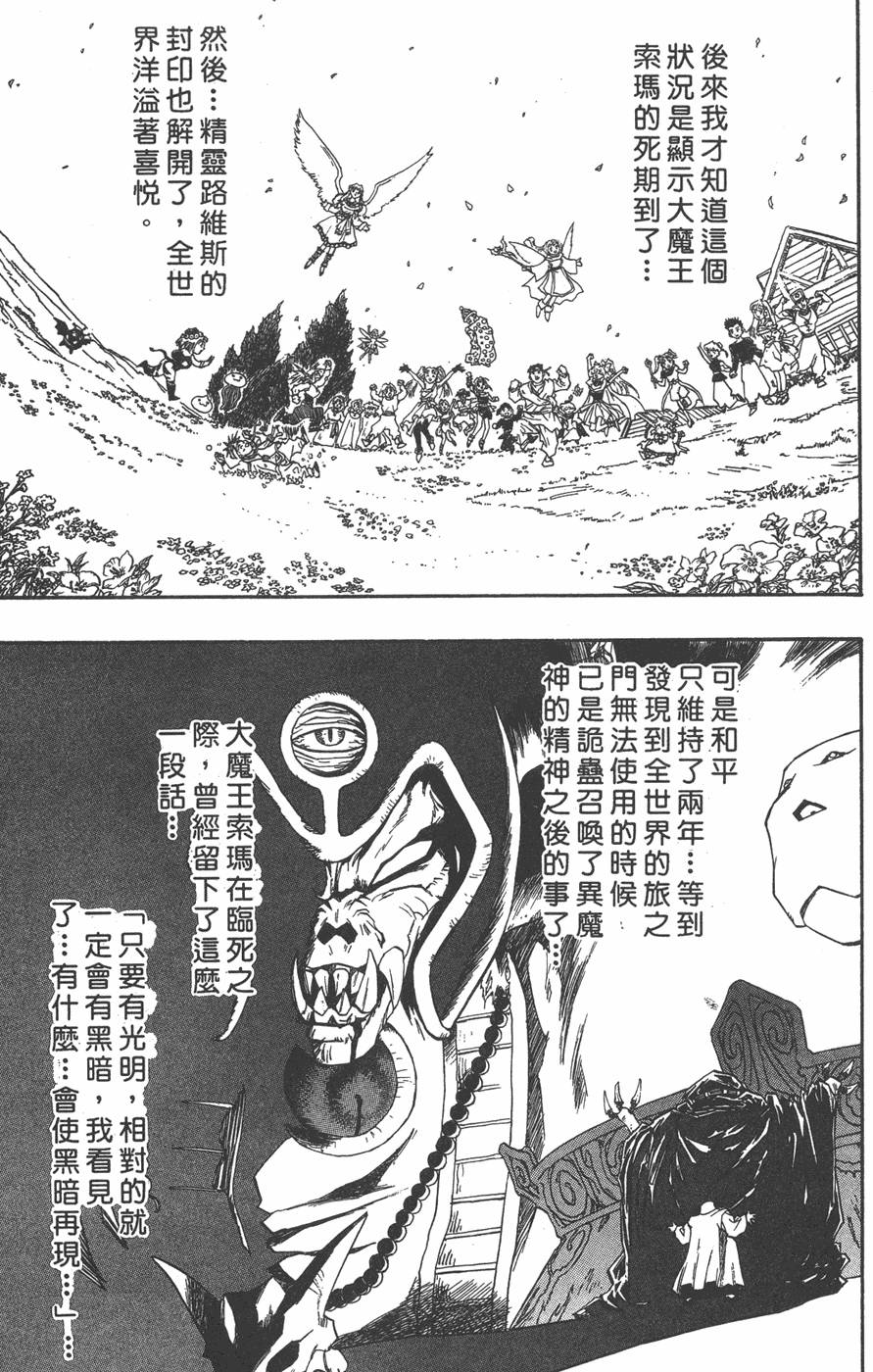 第135页