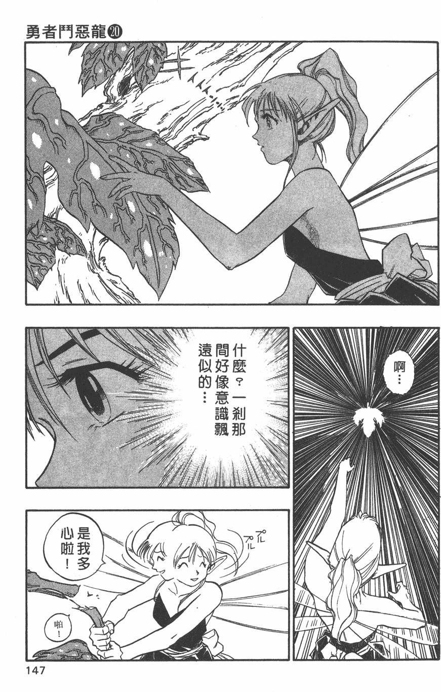 第145页