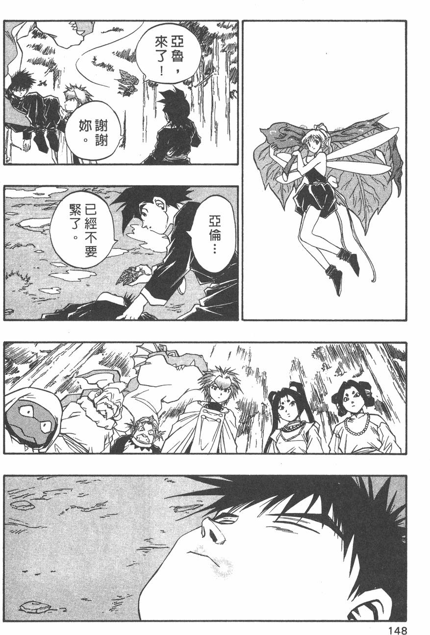 第146页