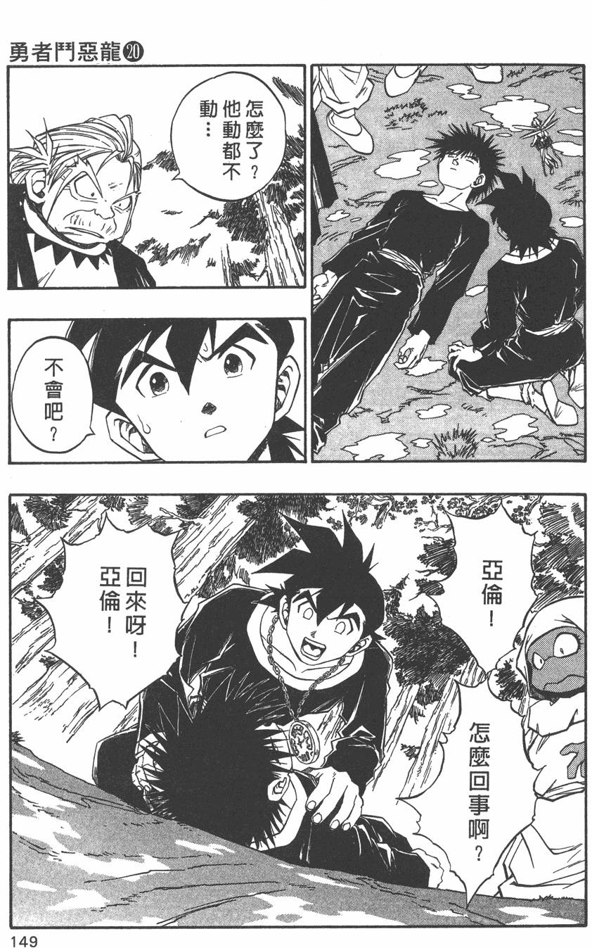 第147页