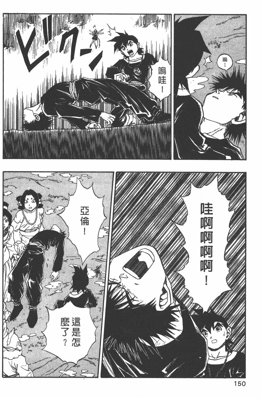 第148页