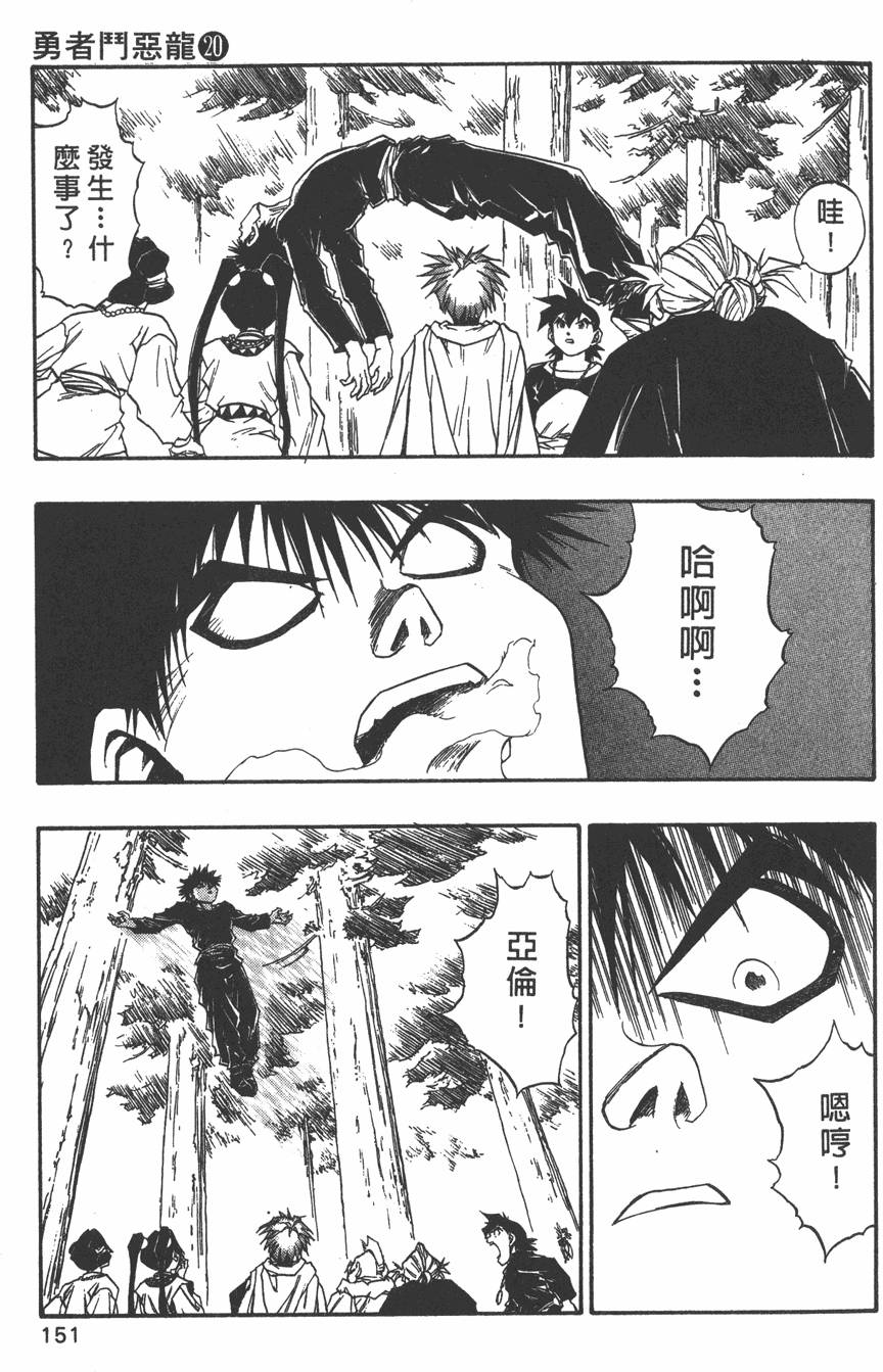 第149页