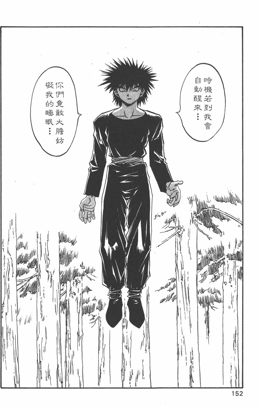 第150页