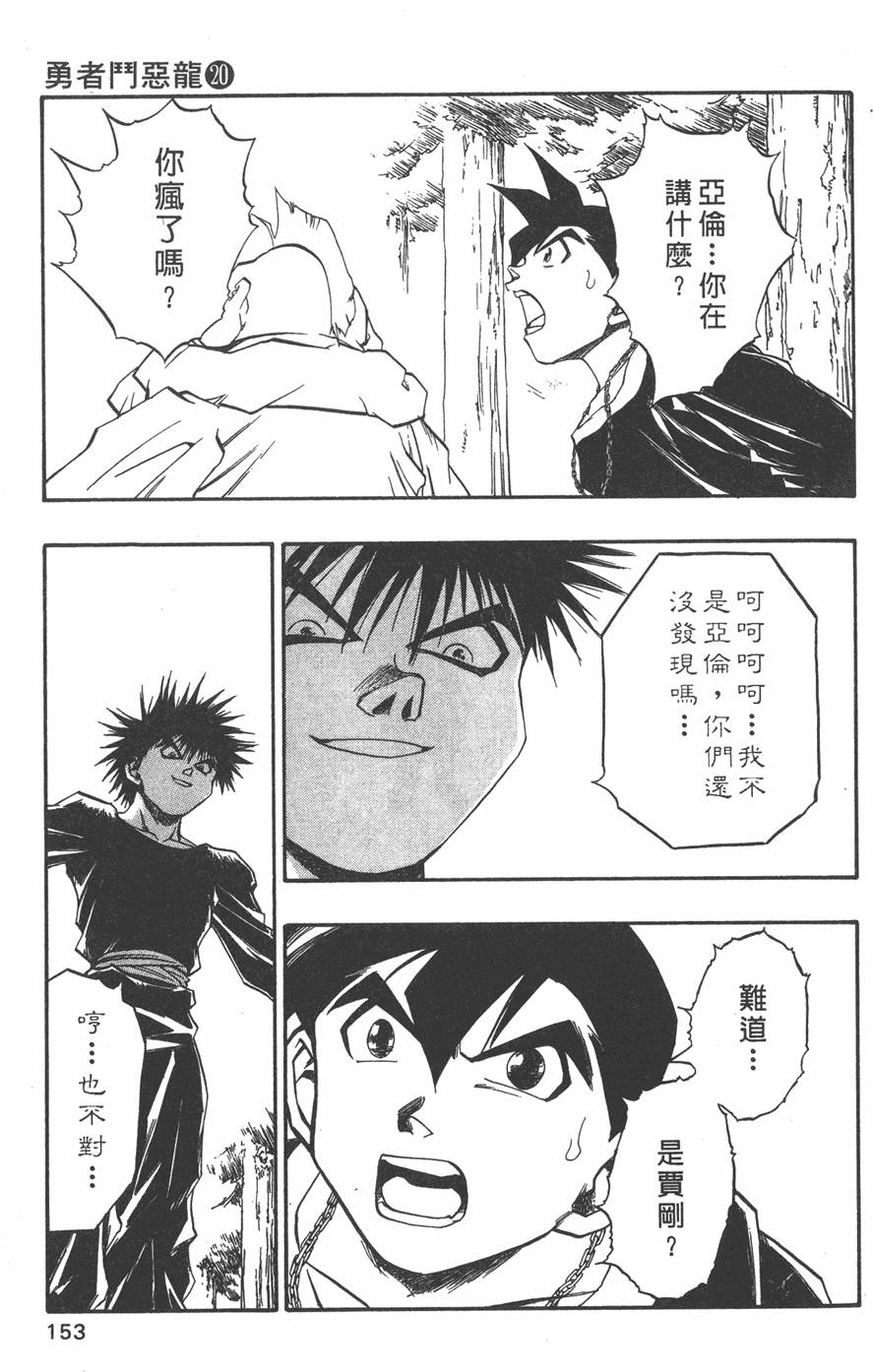 第151页