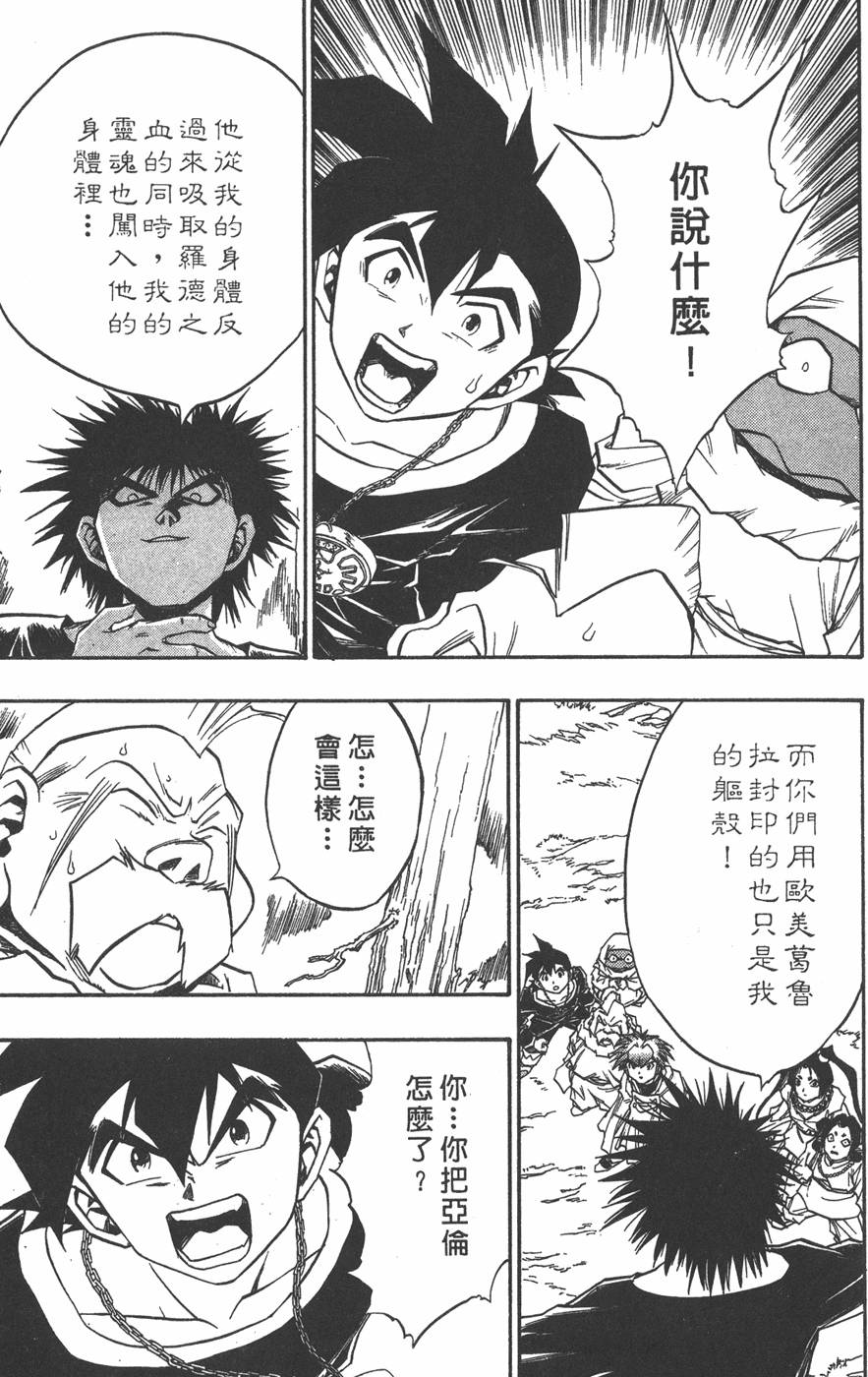 第153页