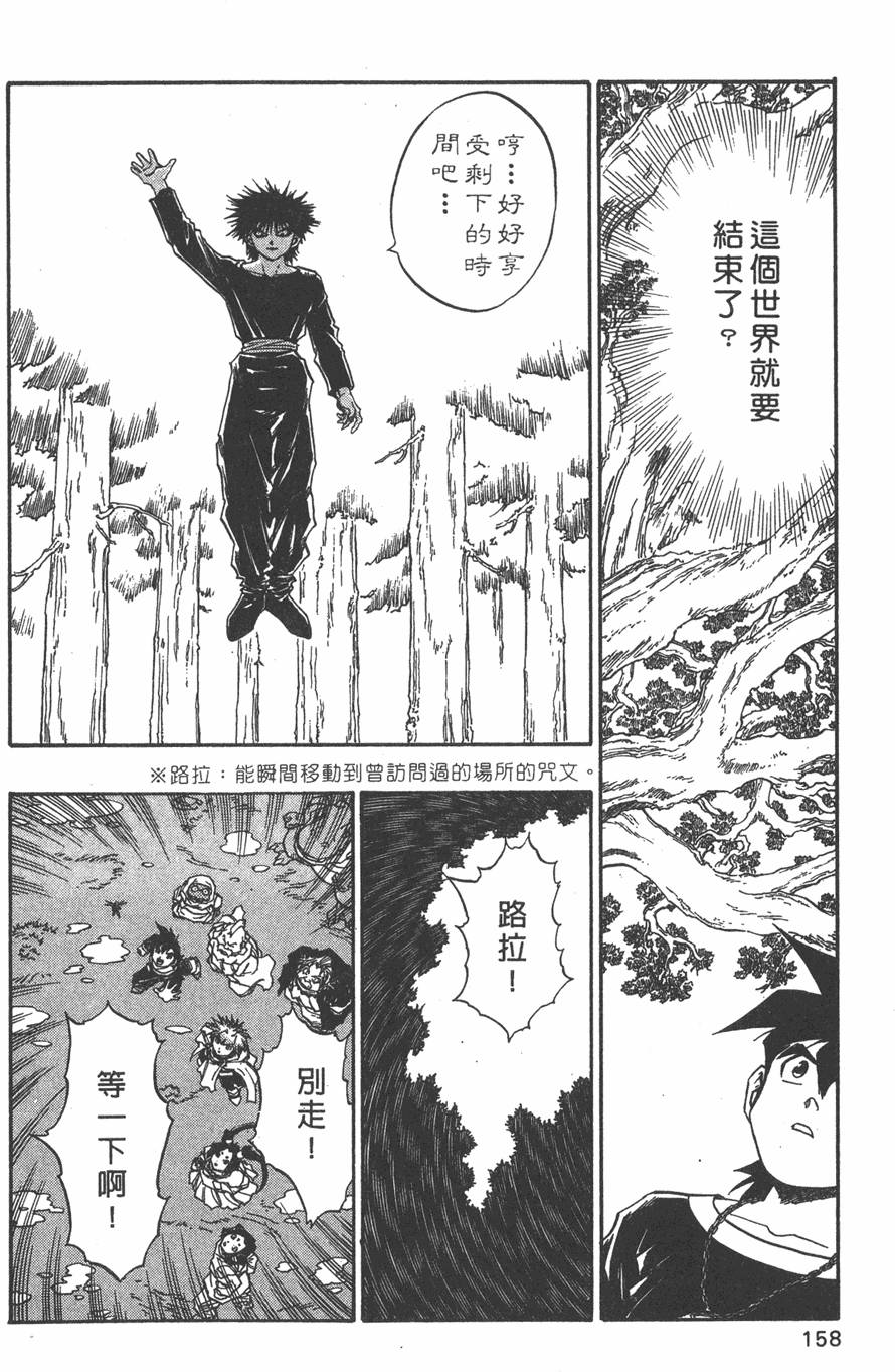 第156页