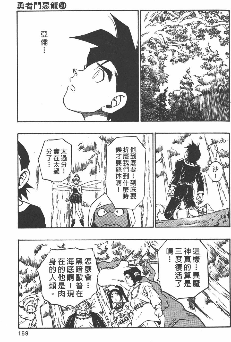 第157页