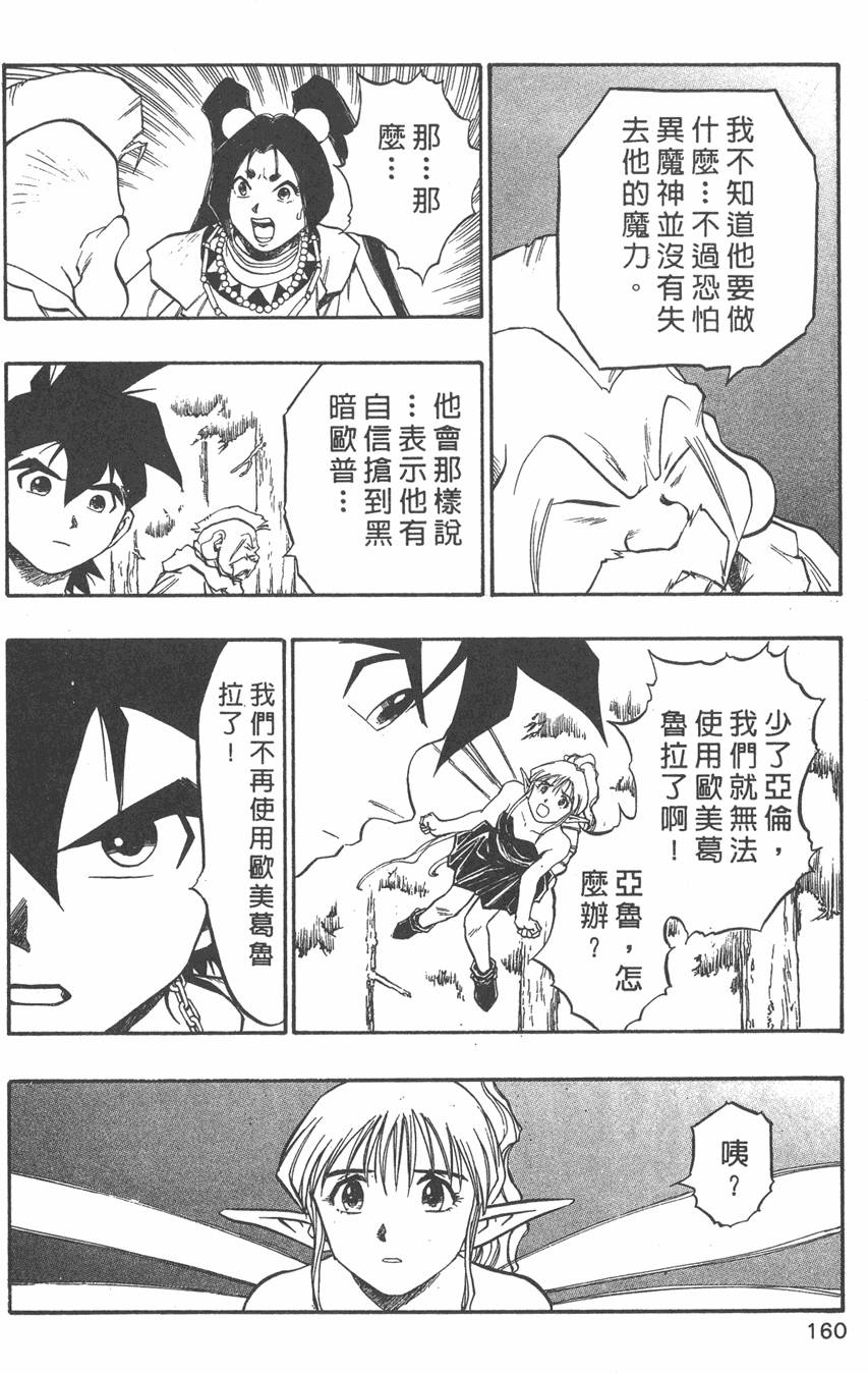 第158页