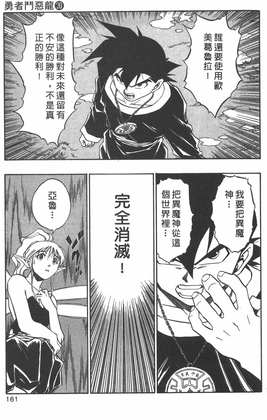 第159页