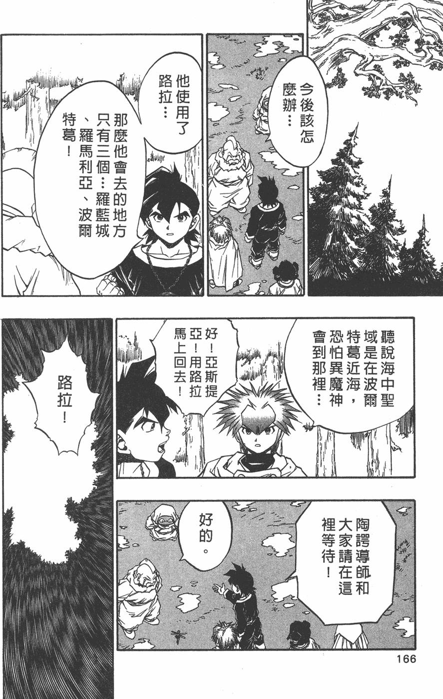 第164页