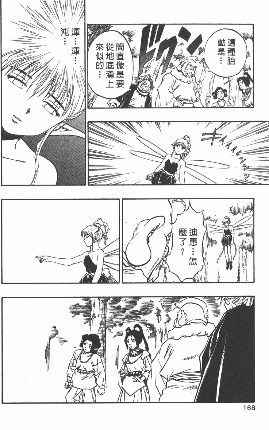 第166页