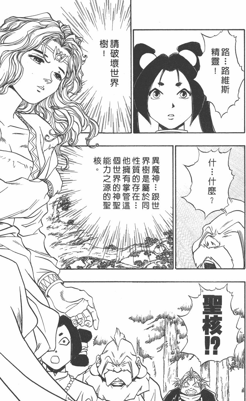 第169页