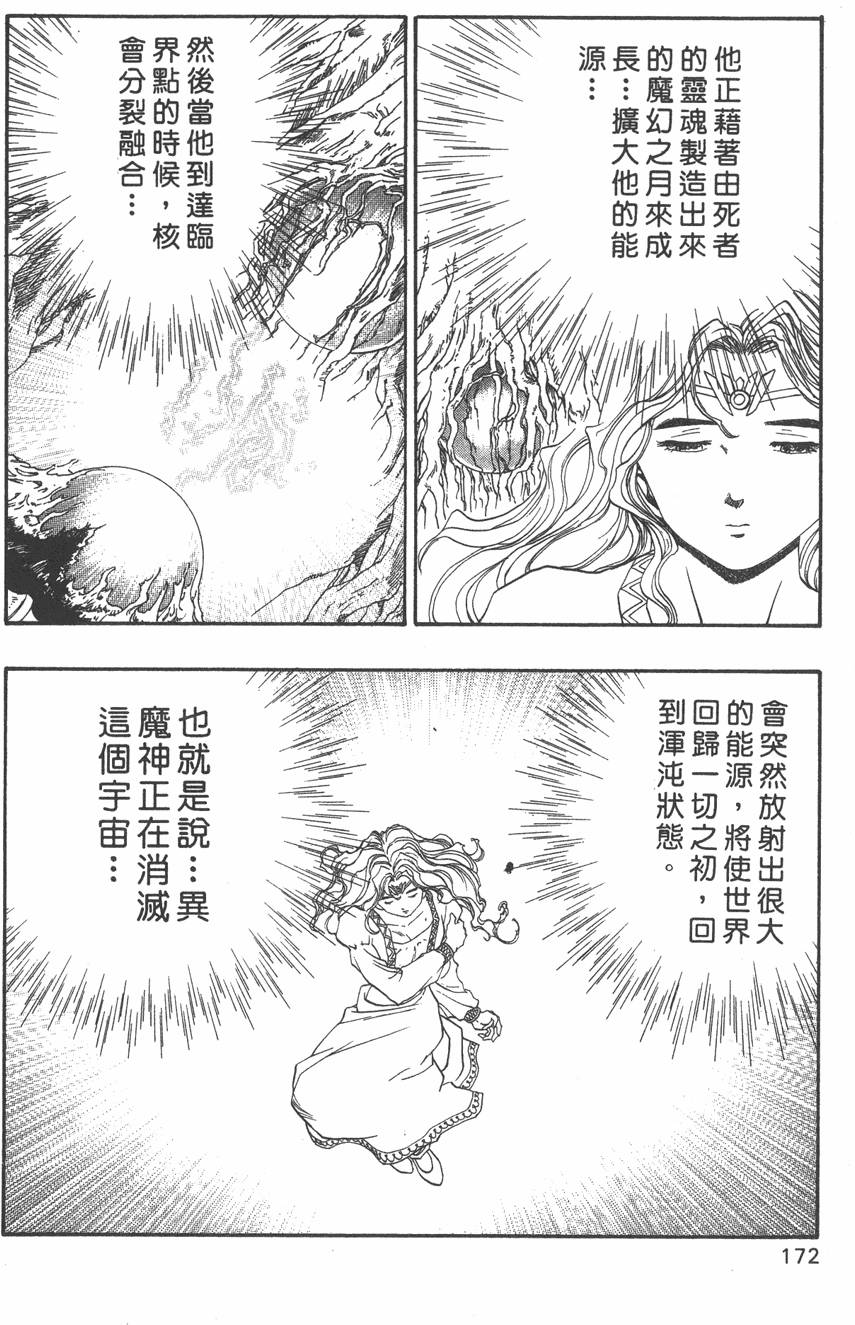 第170页