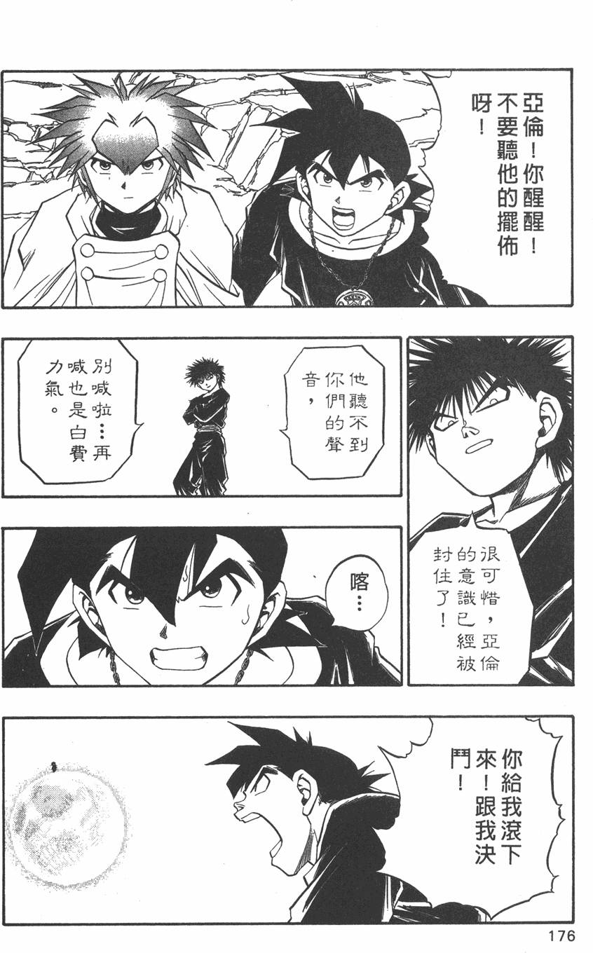 第174页