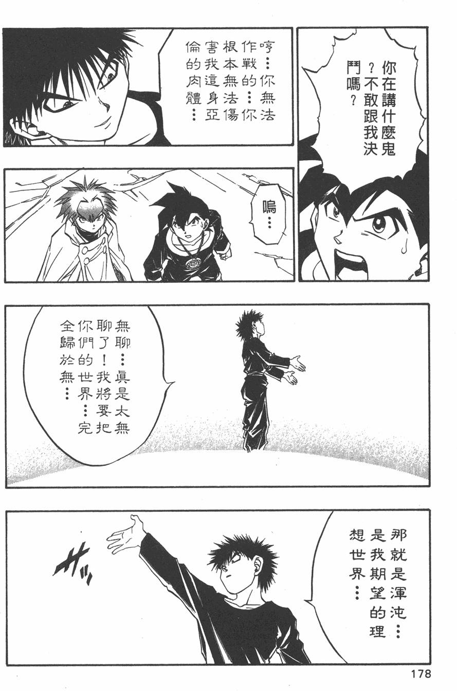 第176页