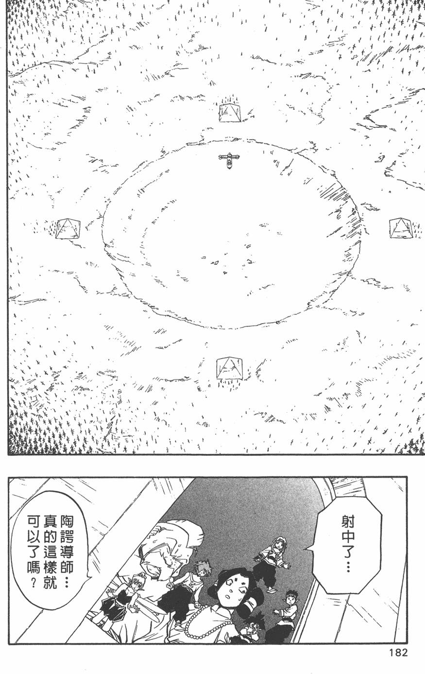 第180页