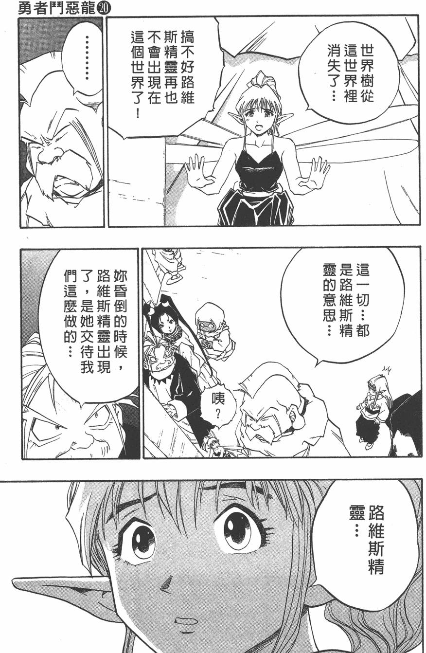 第181页
