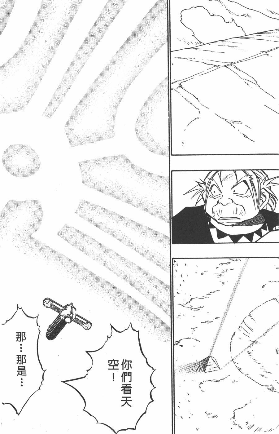 第183页