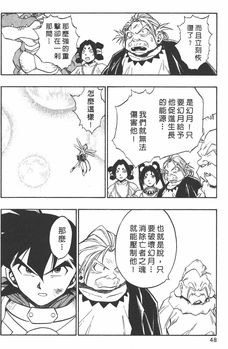 第46页