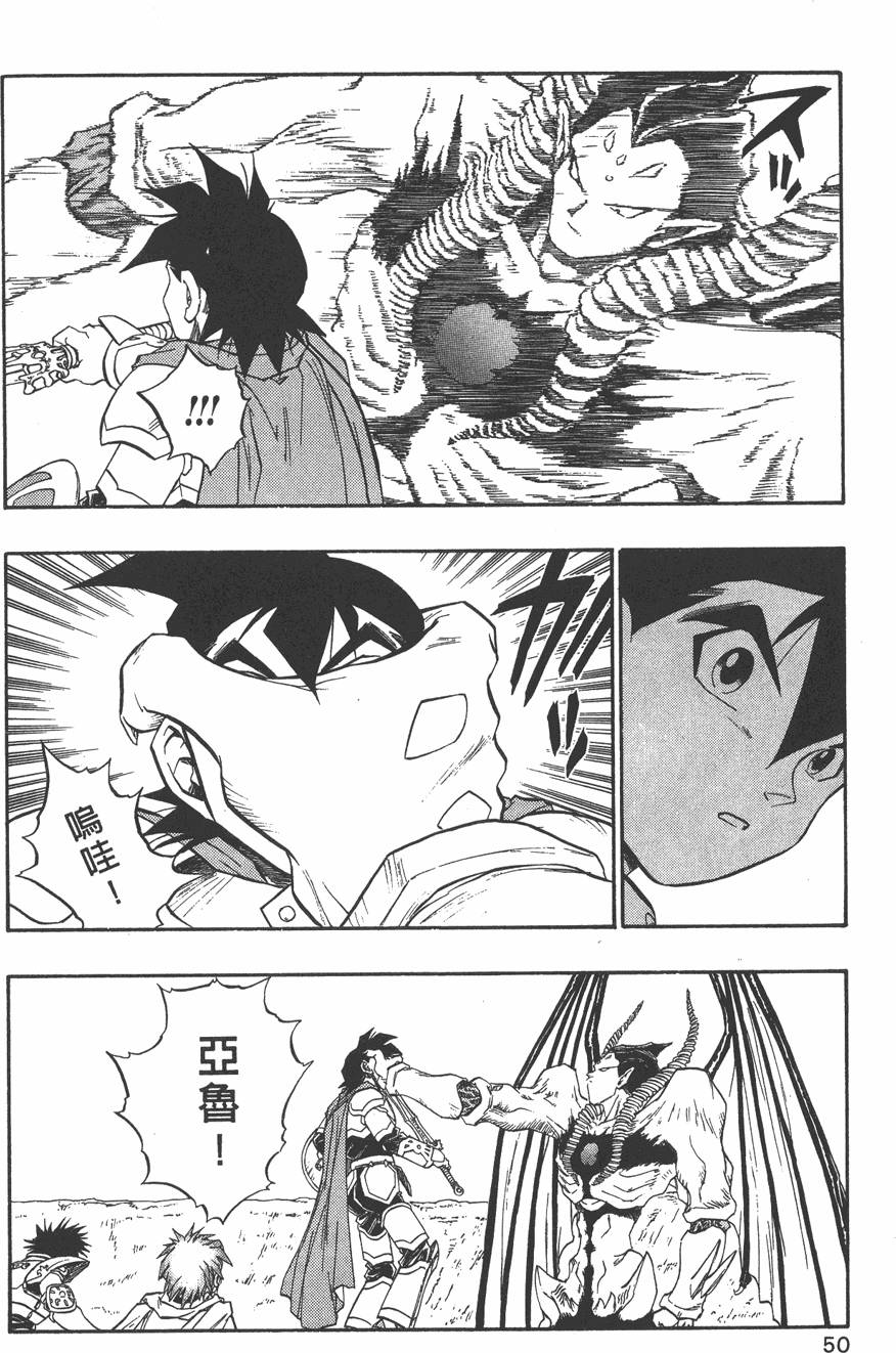 第48页