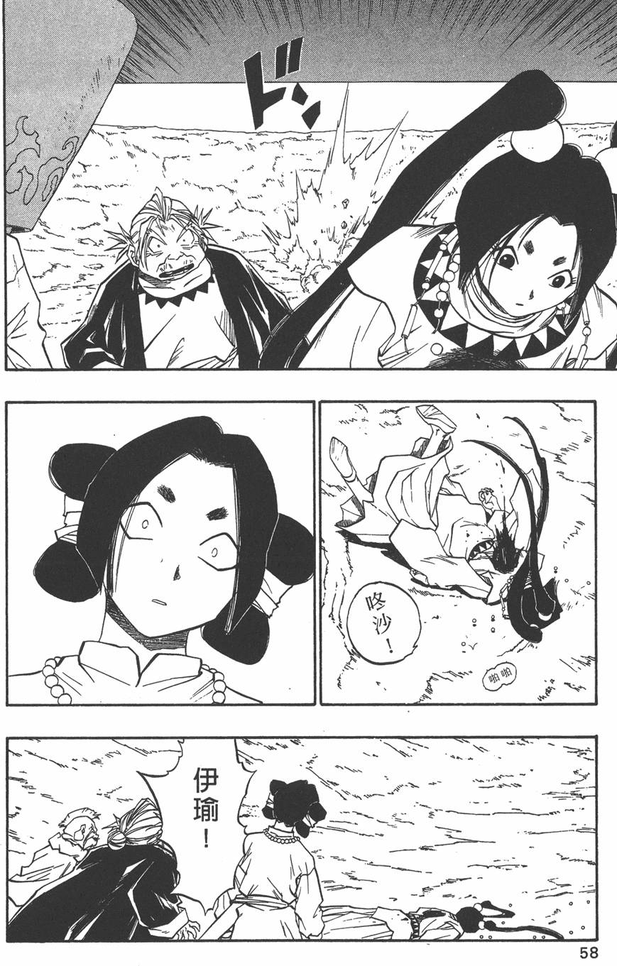 第56页