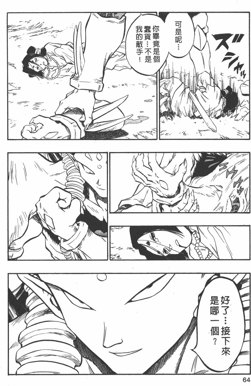 第62页