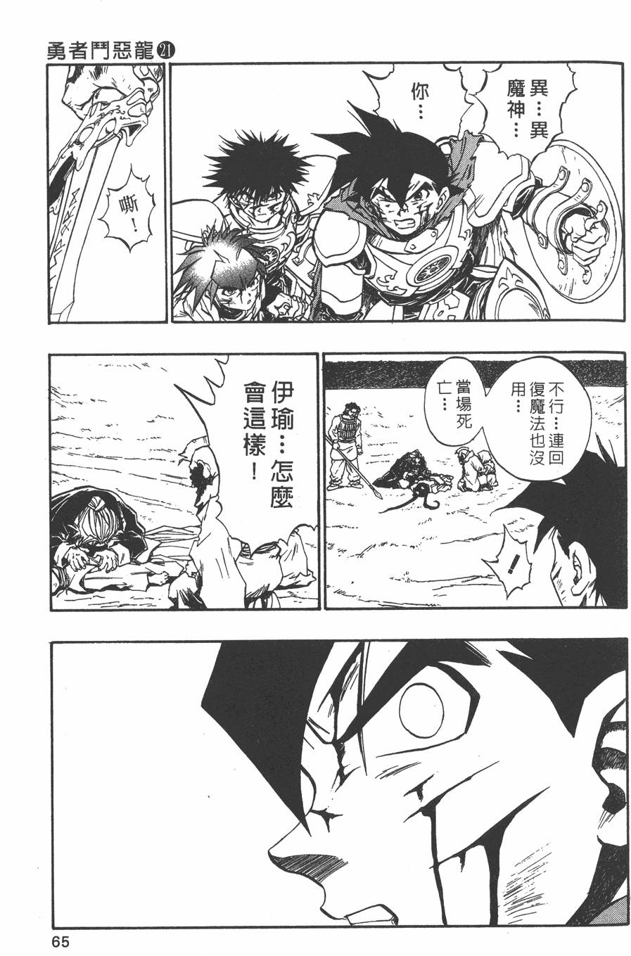 第63页