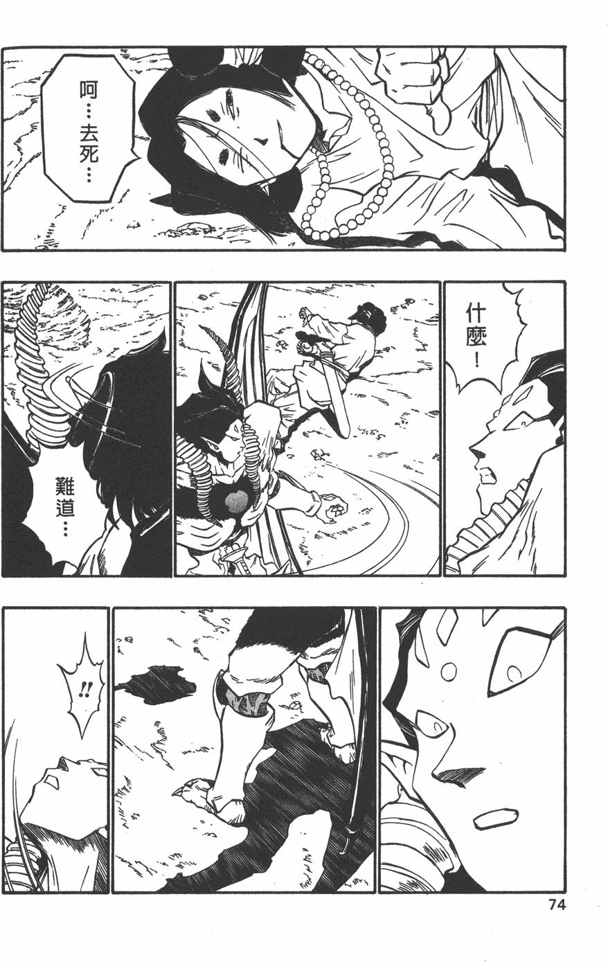 第72页