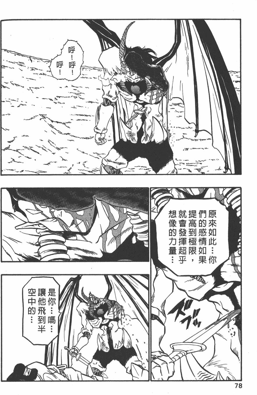 第76页