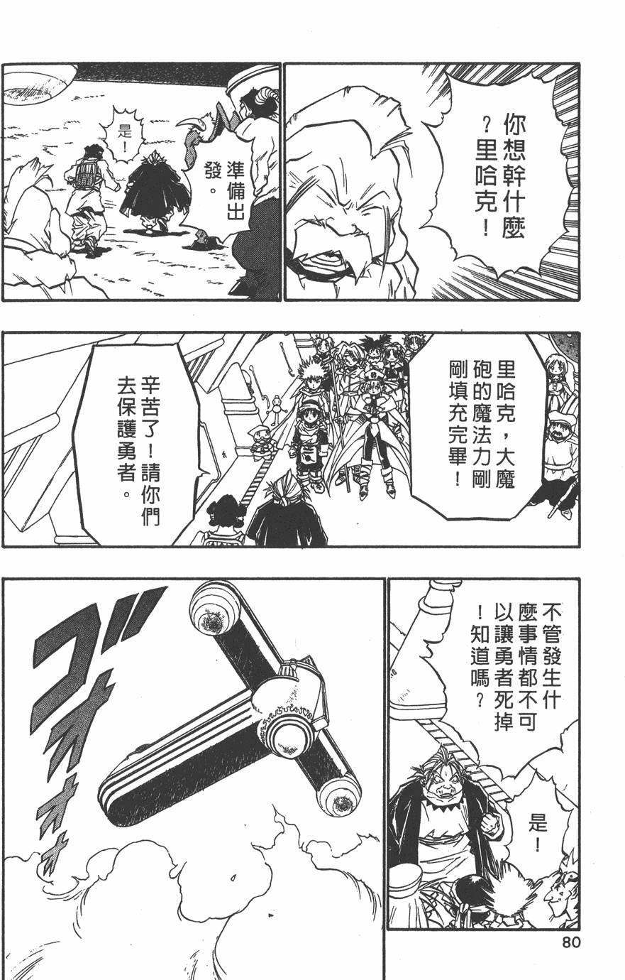 第78页