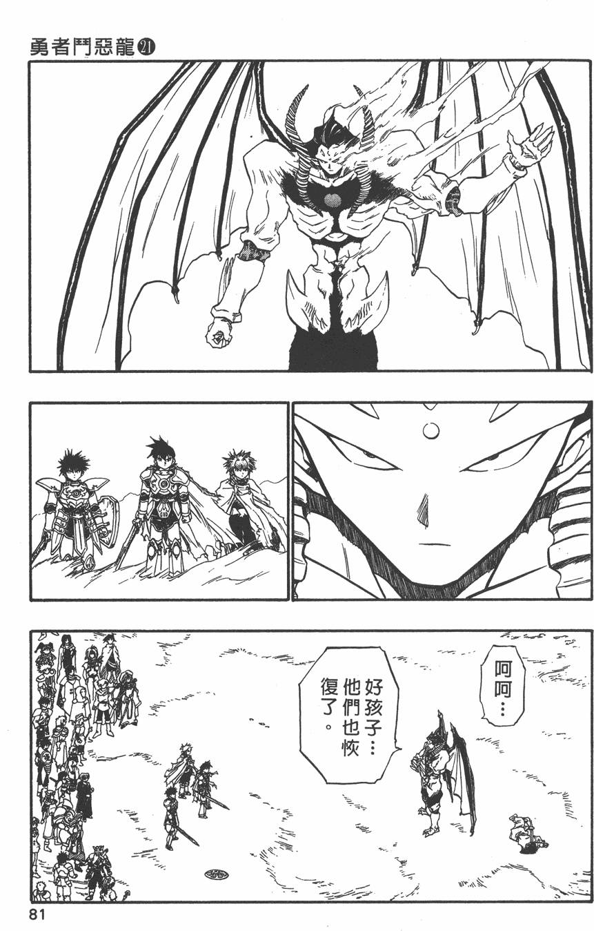 第79页