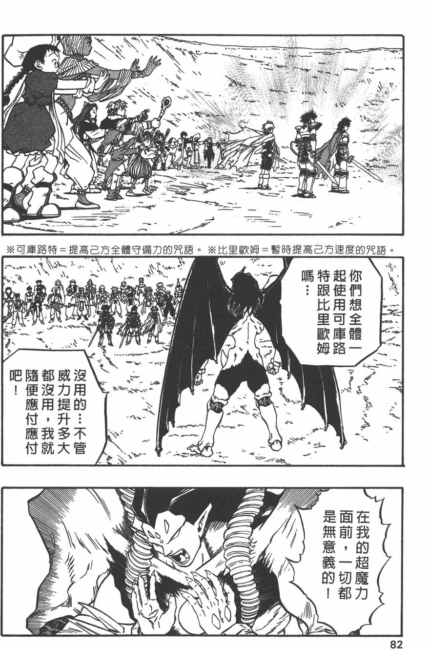 第80页