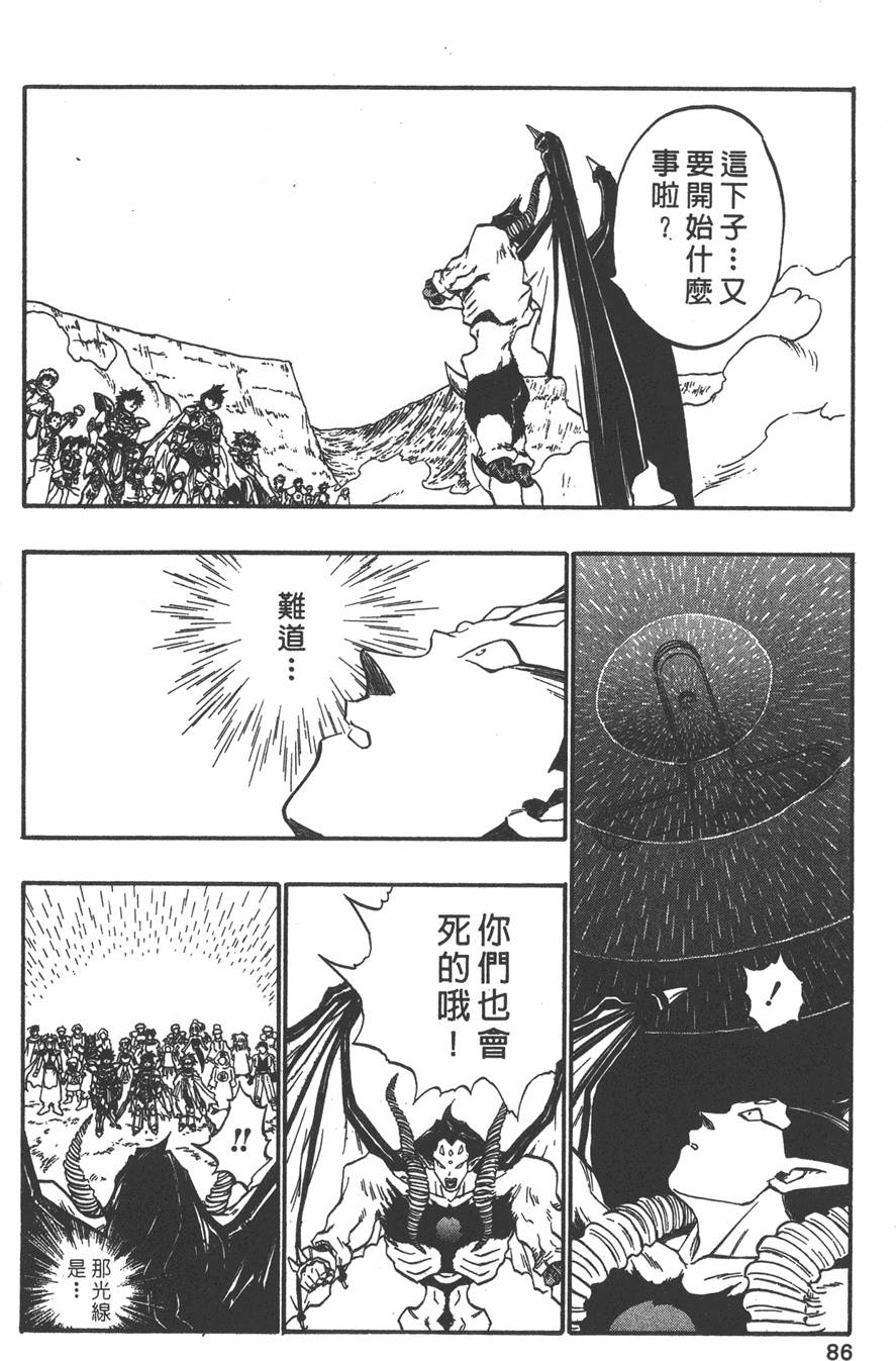 第84页