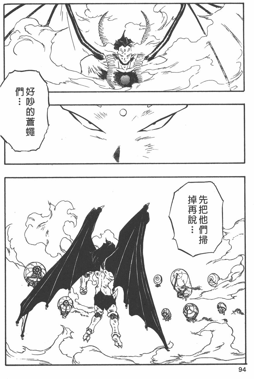 第92页