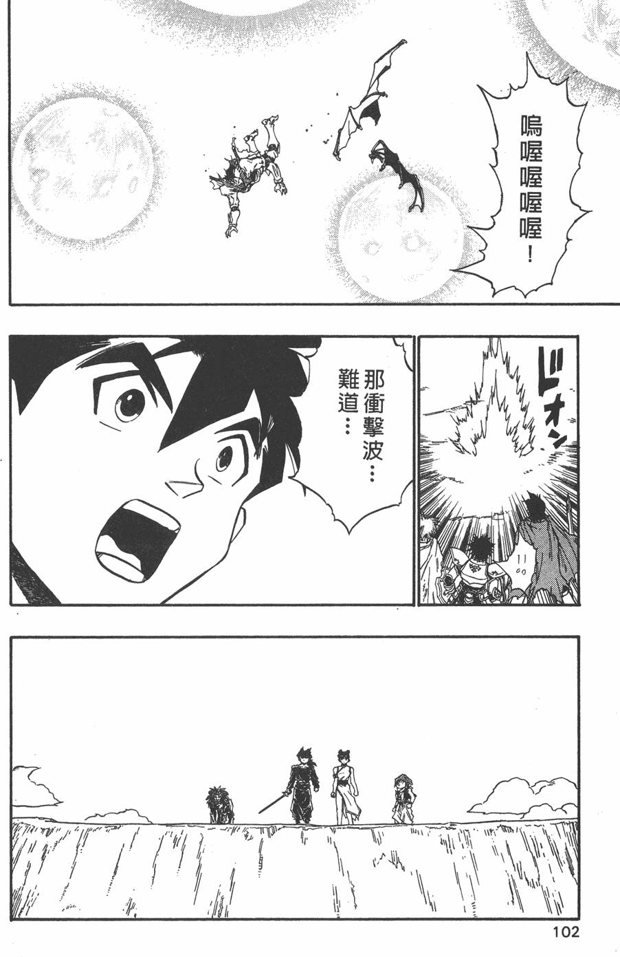 第100页