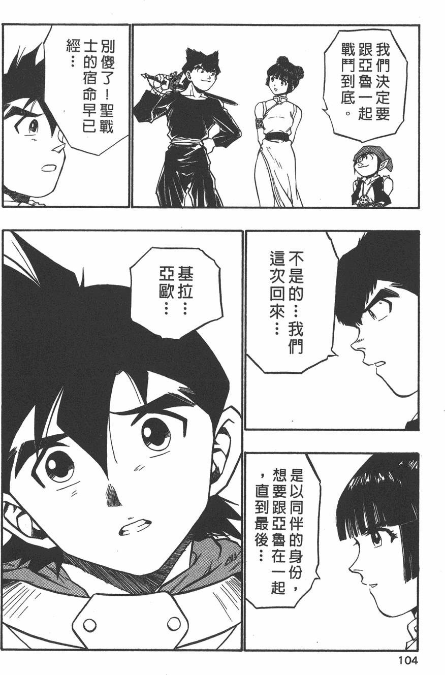 第102页