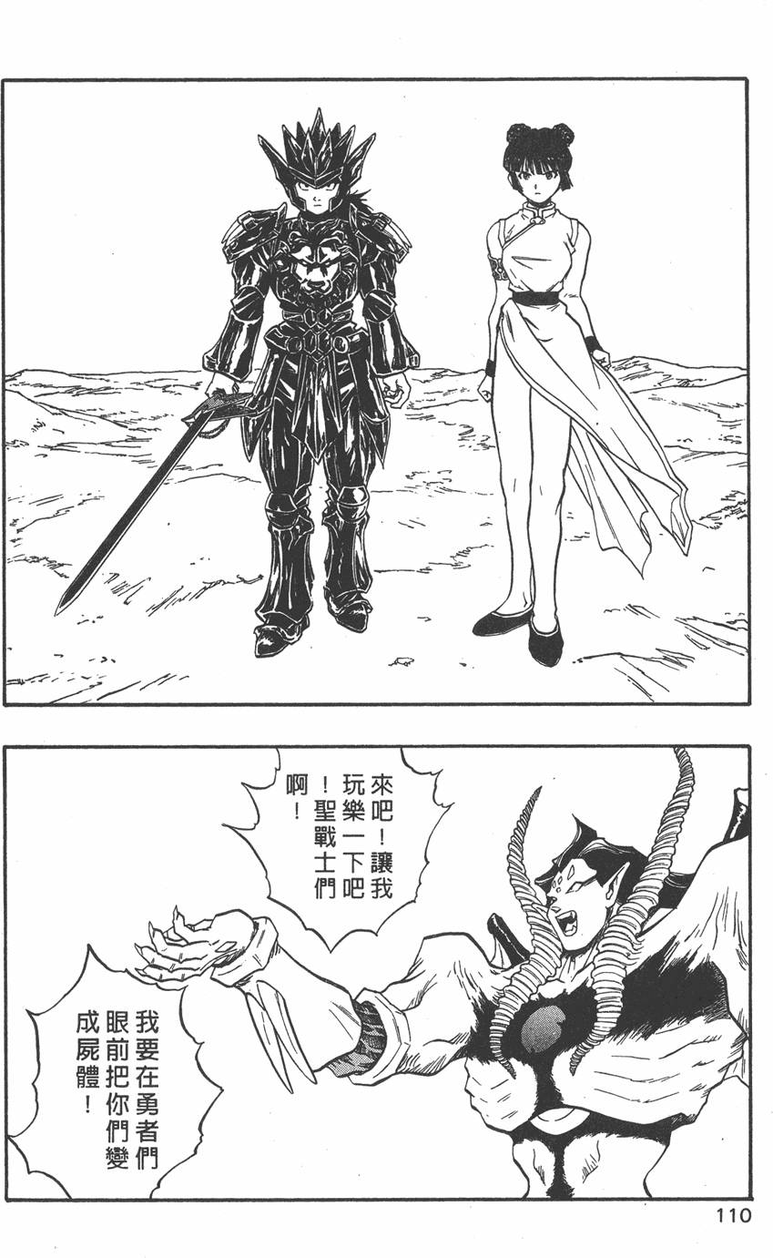 第108页