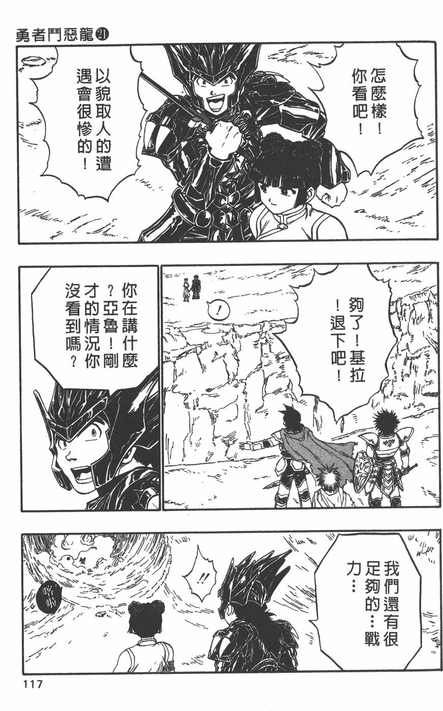 第115页