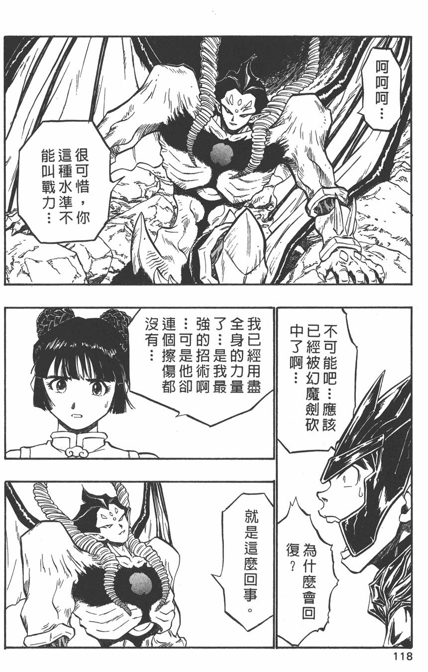第116页