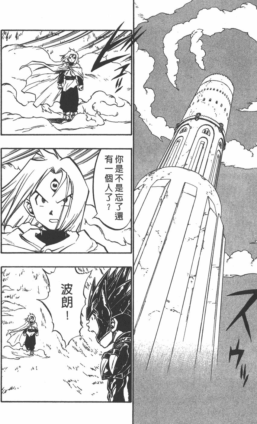 第118页